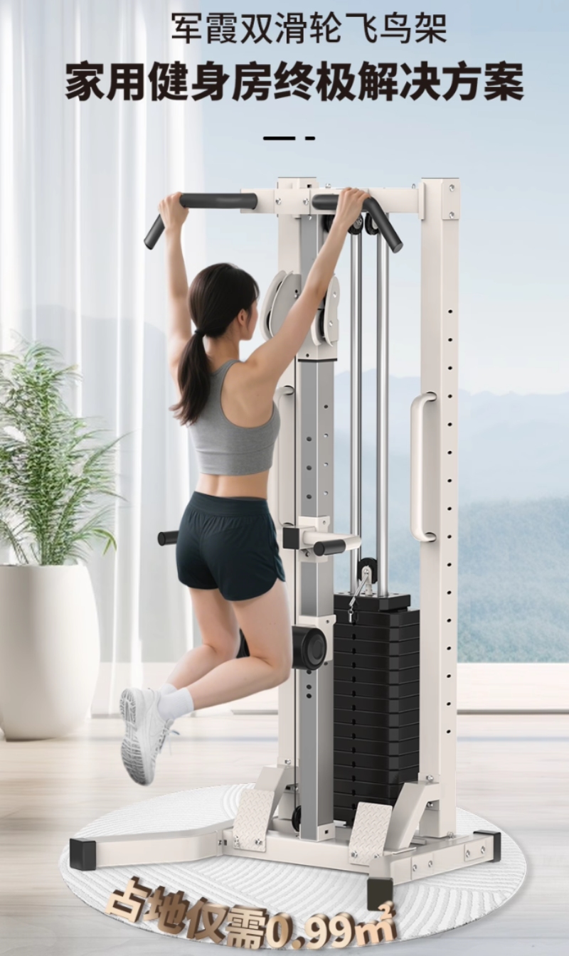 商用健身器材有氧训练区