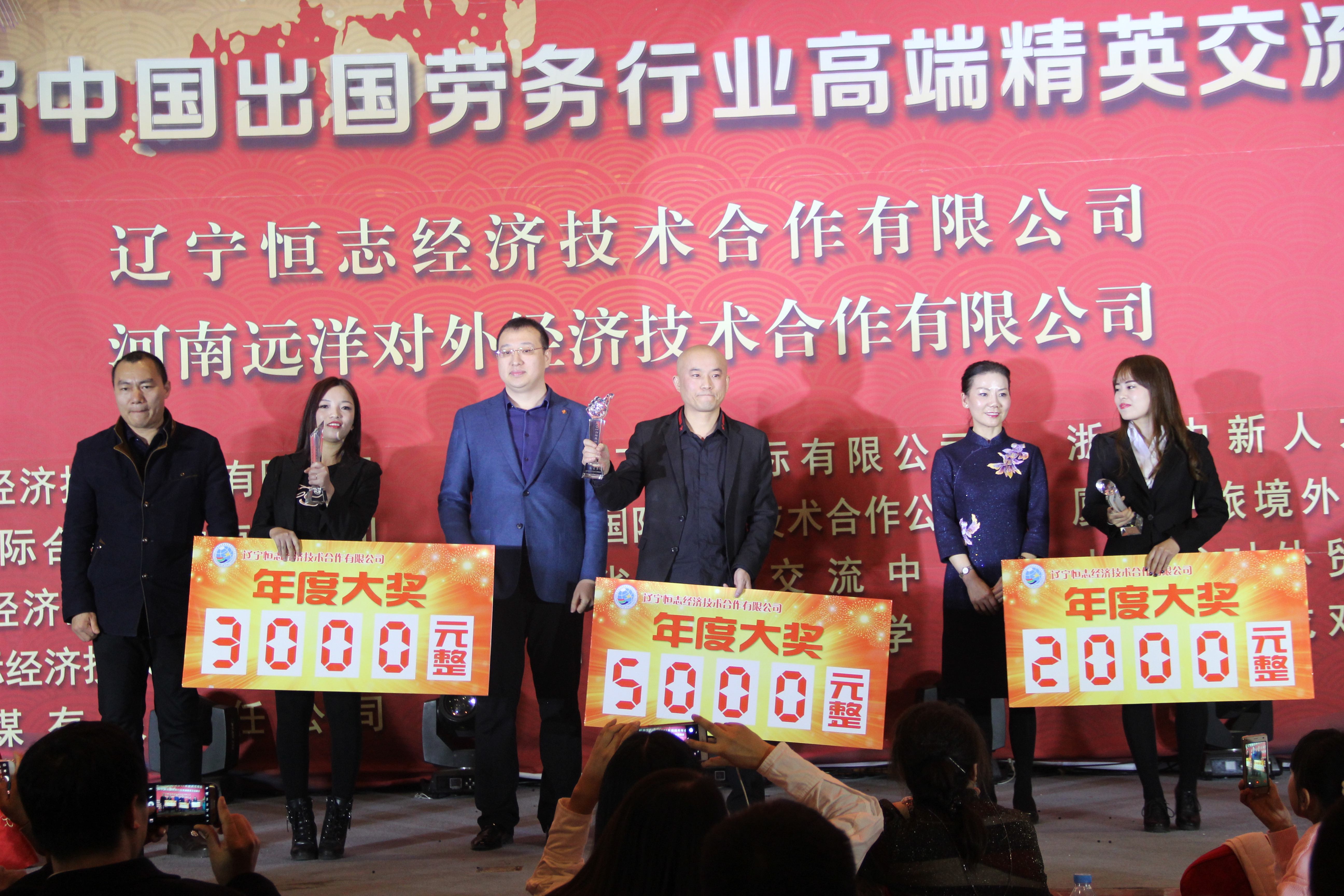 国际劳务合作行业场景