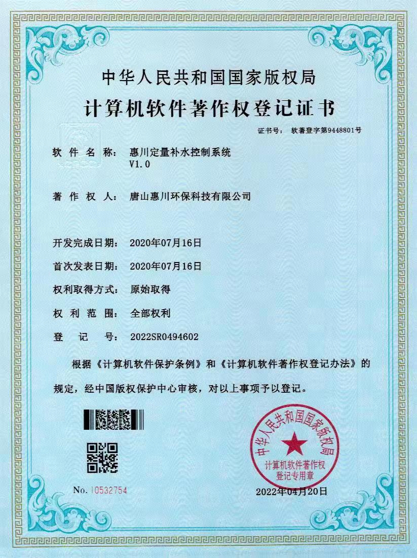 湿法脱硫工艺流程图解