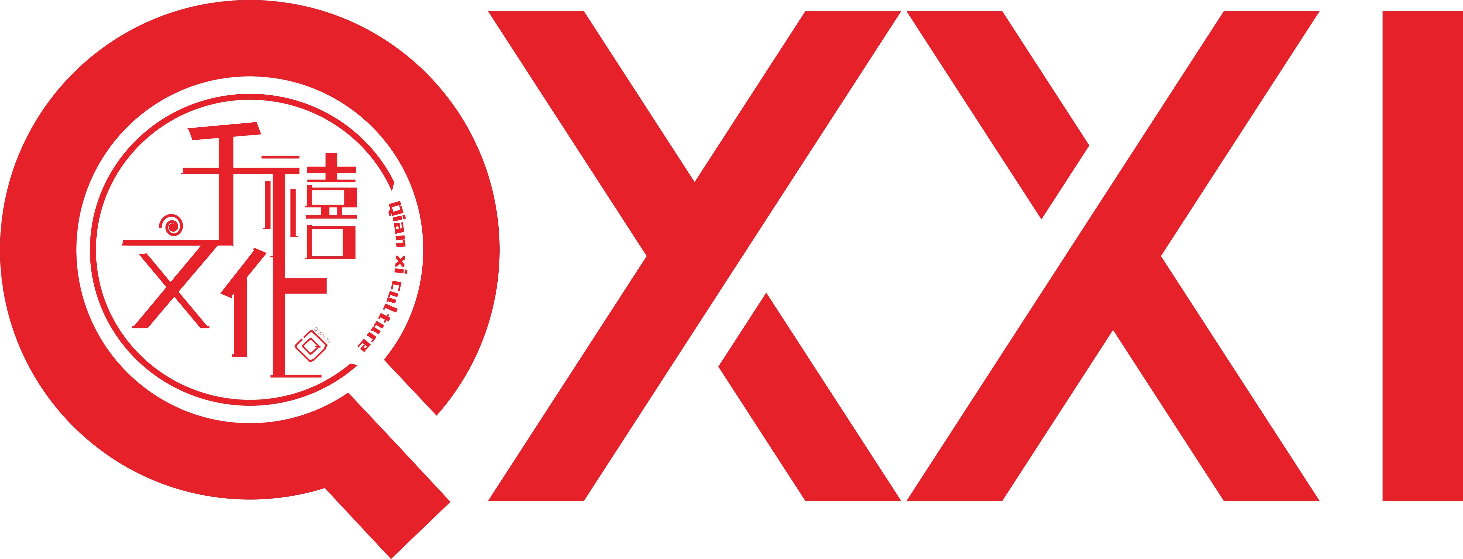 全案活动策划执行流程