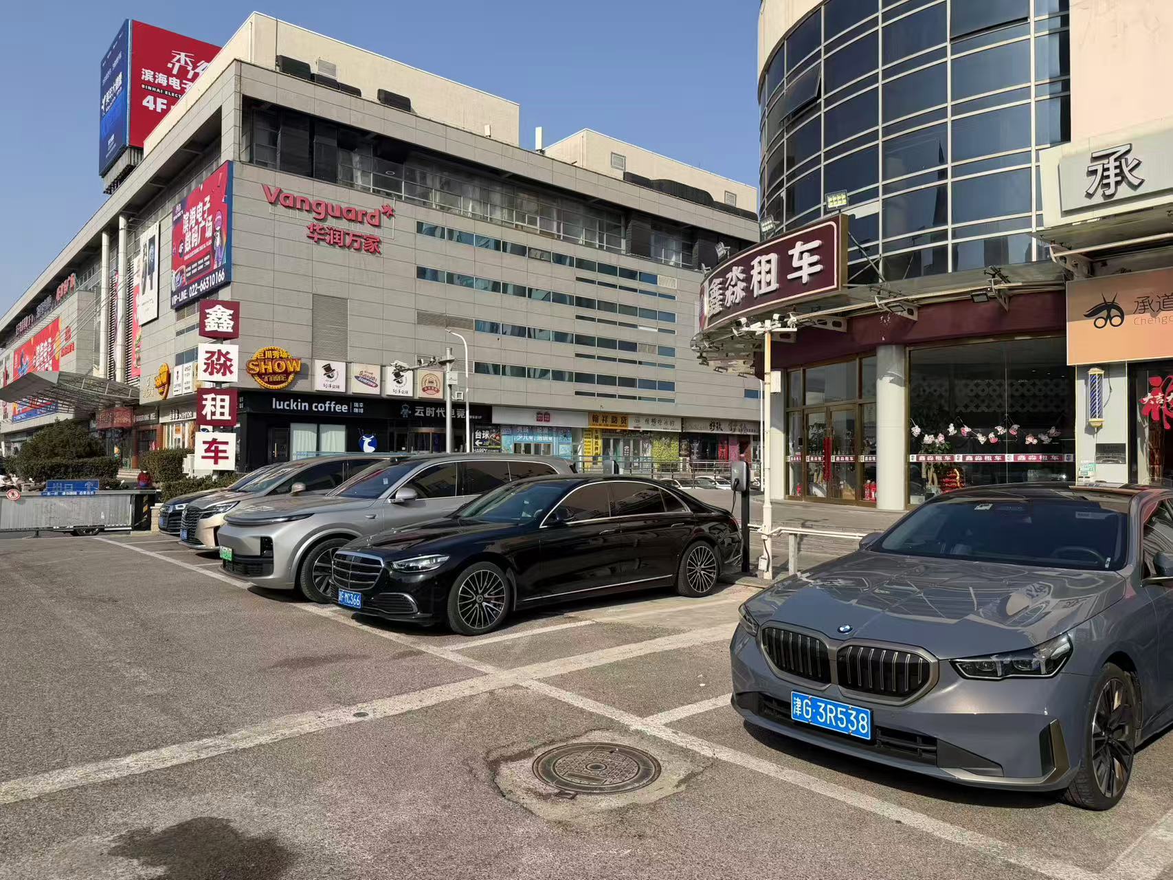 鑫淼租车一站式服务流程示意