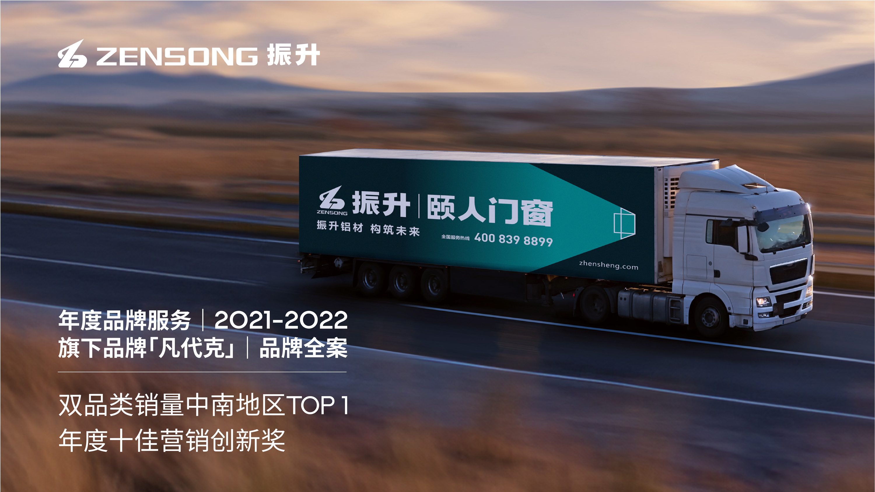 米阳品牌策划服务场景