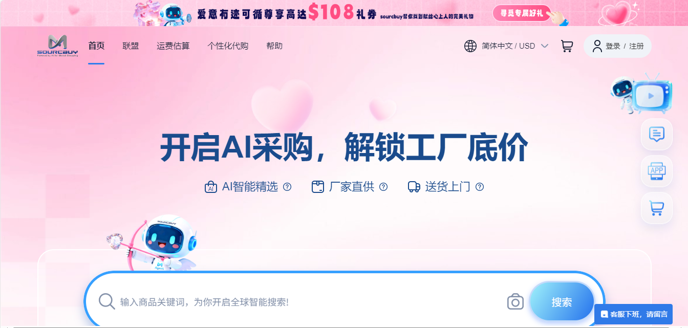 采购决策核心维度图