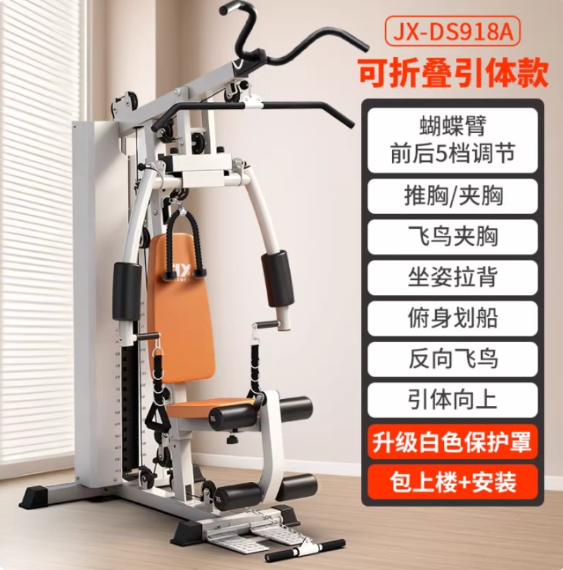 军霞商用健身器材产品展示