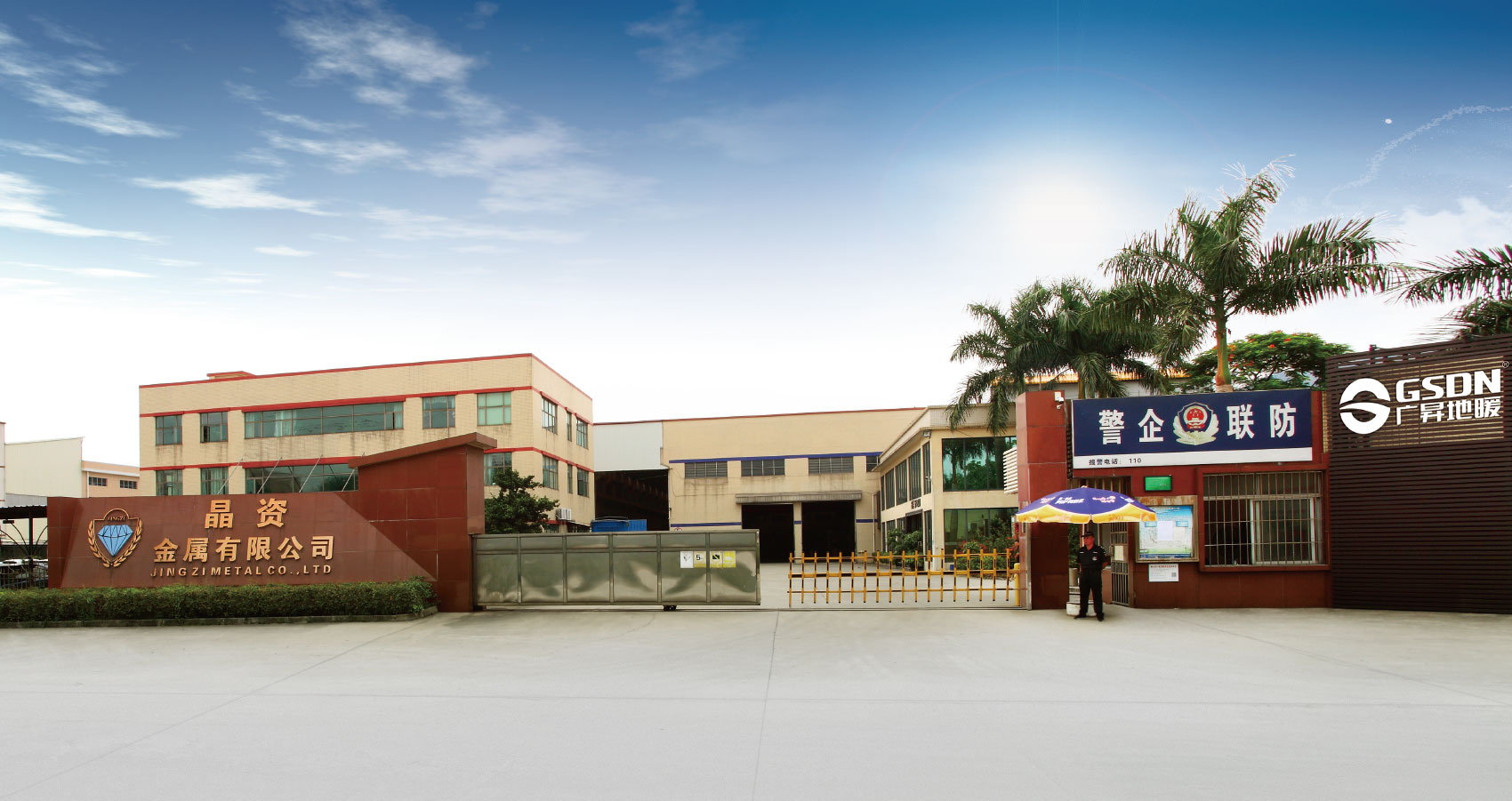 广昇地暖铝合金发热地板展示