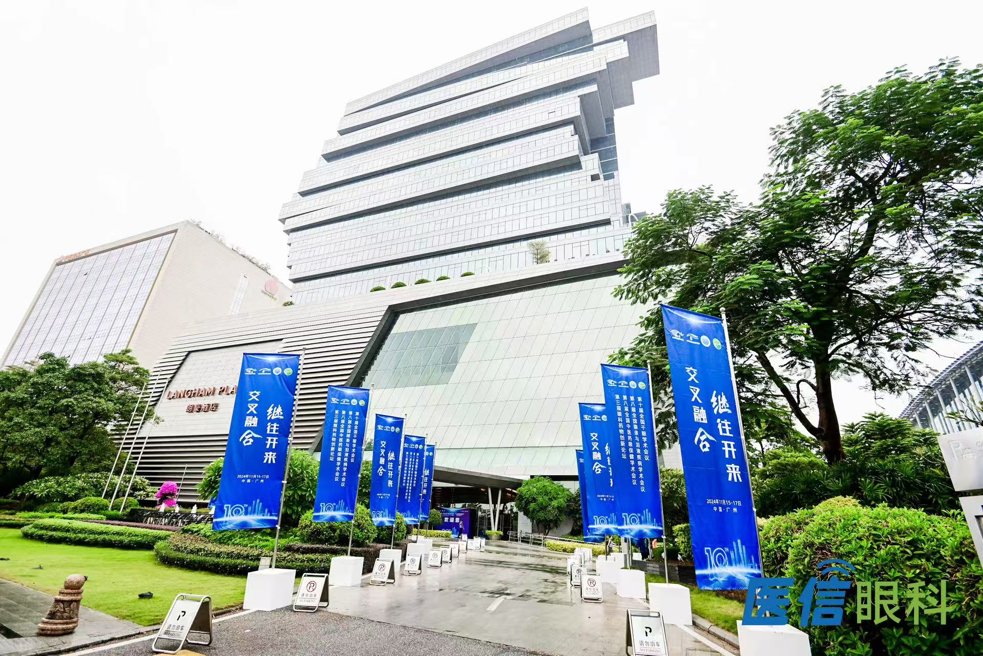 专业会议现场效果