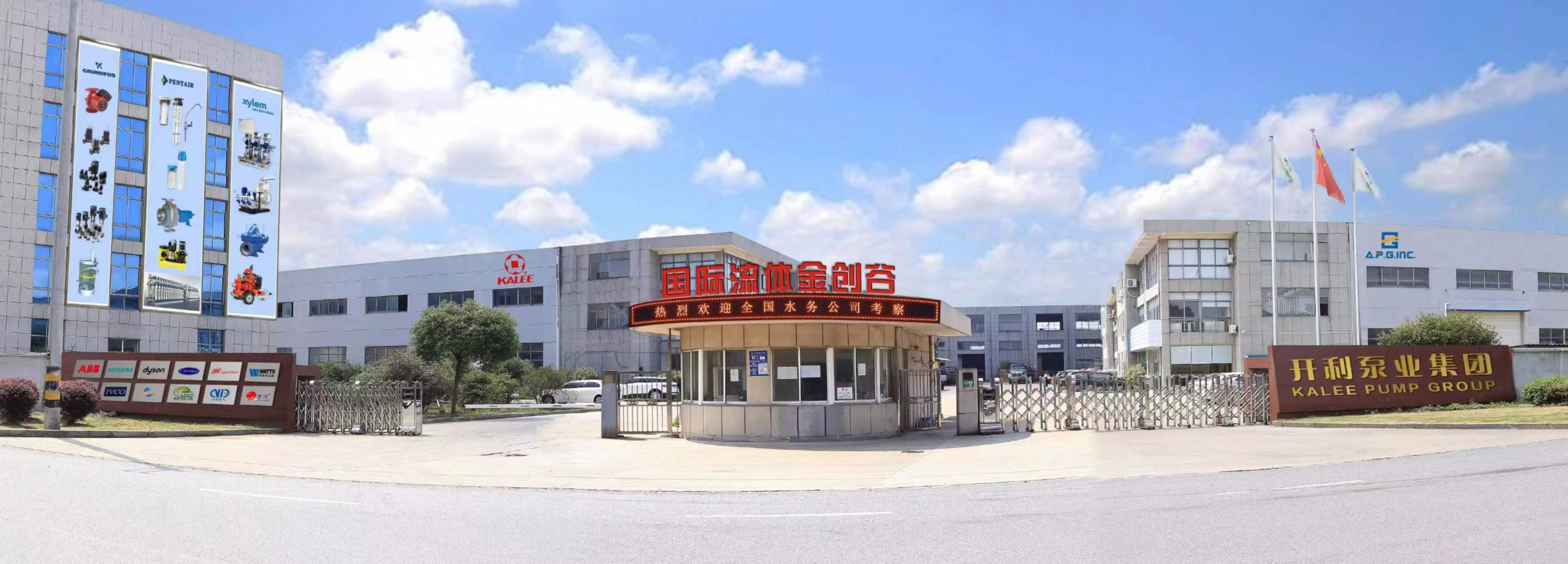 开利泵业消防泵产品