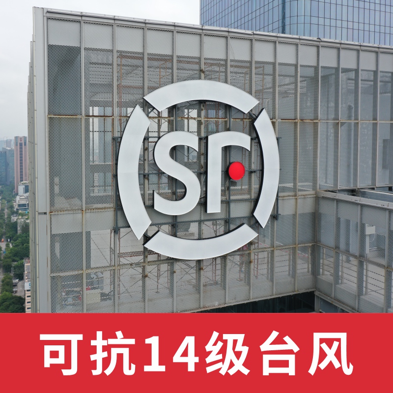 发光字设计案例