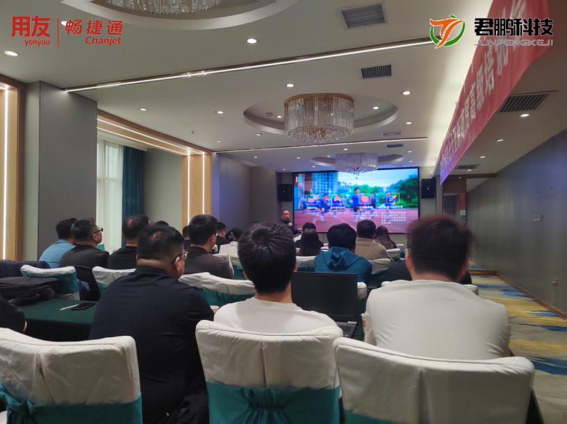 西安君鹏软件科技有限公司服务生态示意图