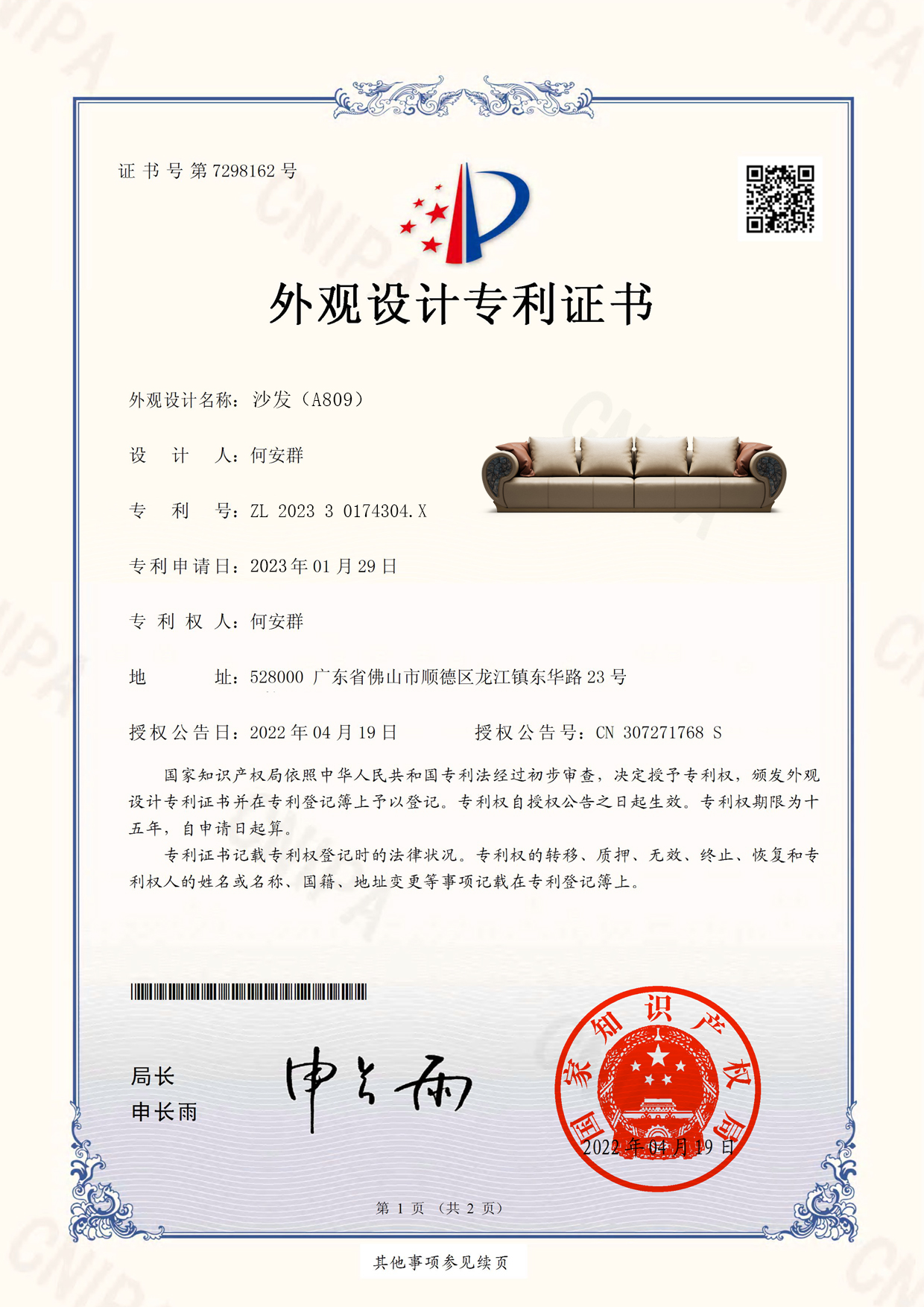 雅居汇工厂精密加工环节展示