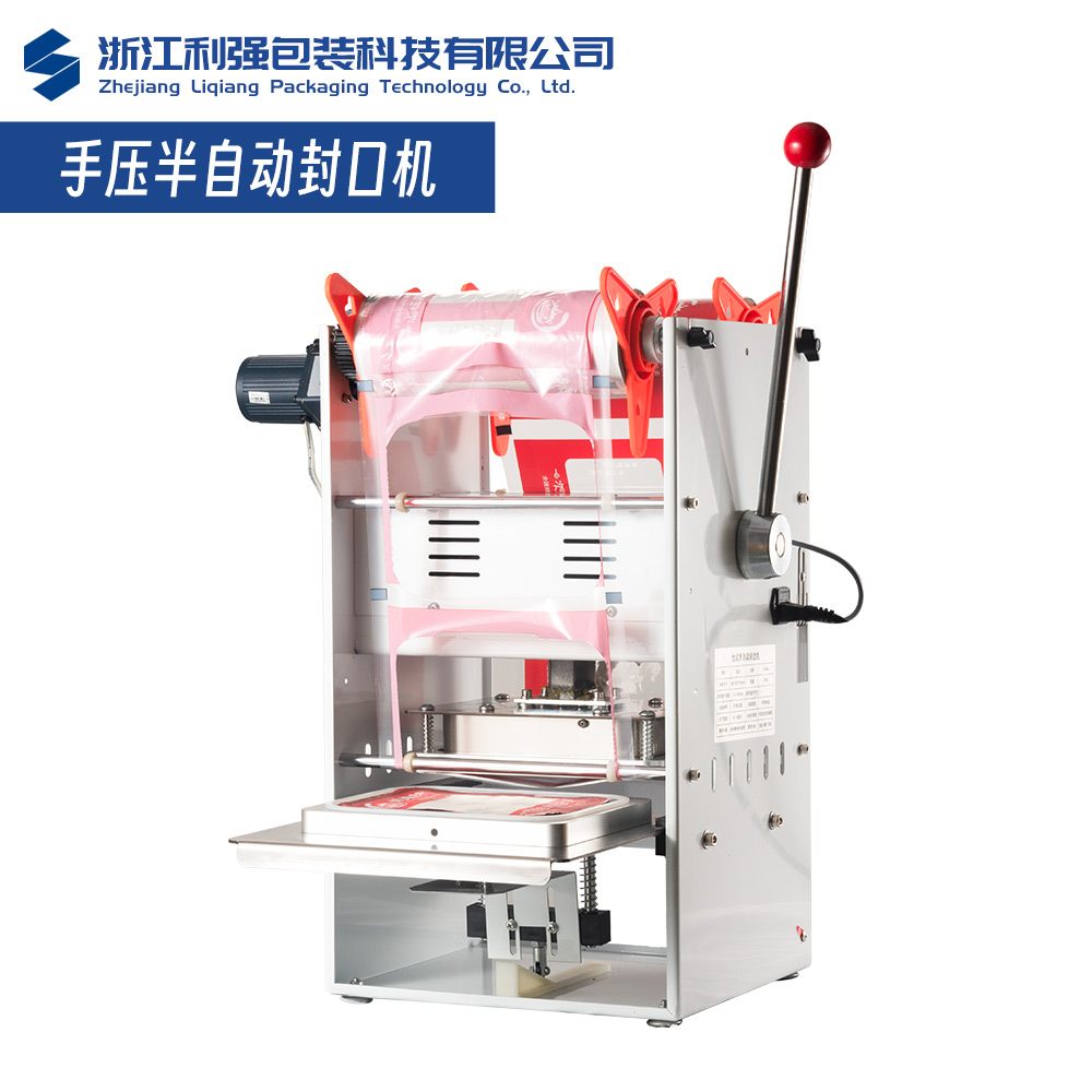 浙江利强包装科技有限公司生产车间一瞥