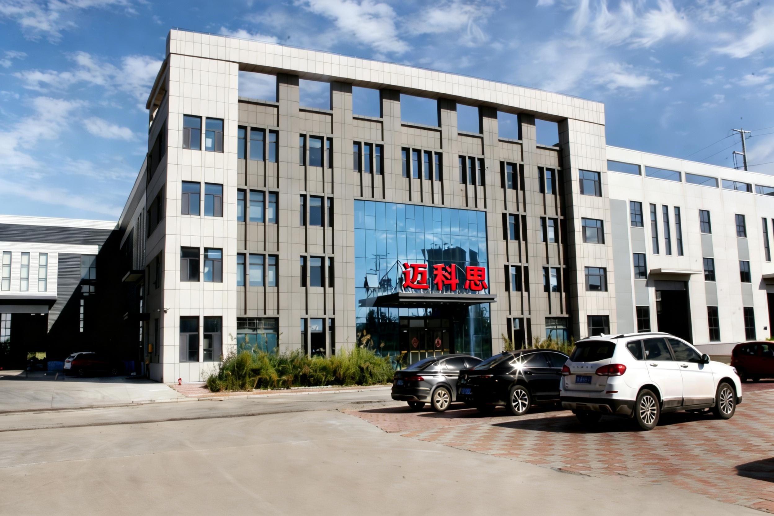 应用于矿山设备的迈科思制动解决方案