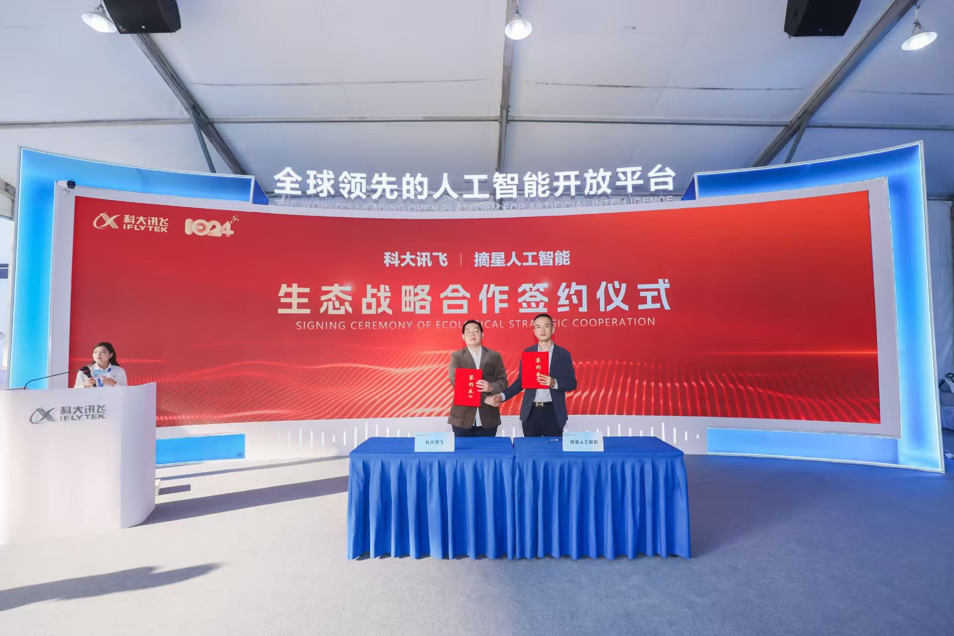 大模型AI搜索优化技术架构示意图