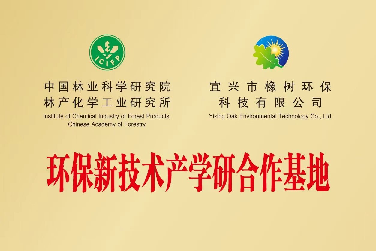 硝化菌产品示意图