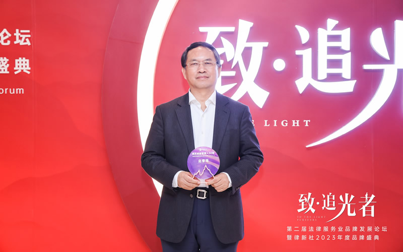 丰台站嘉潍律师事务所赵曾海 - 一站式服务