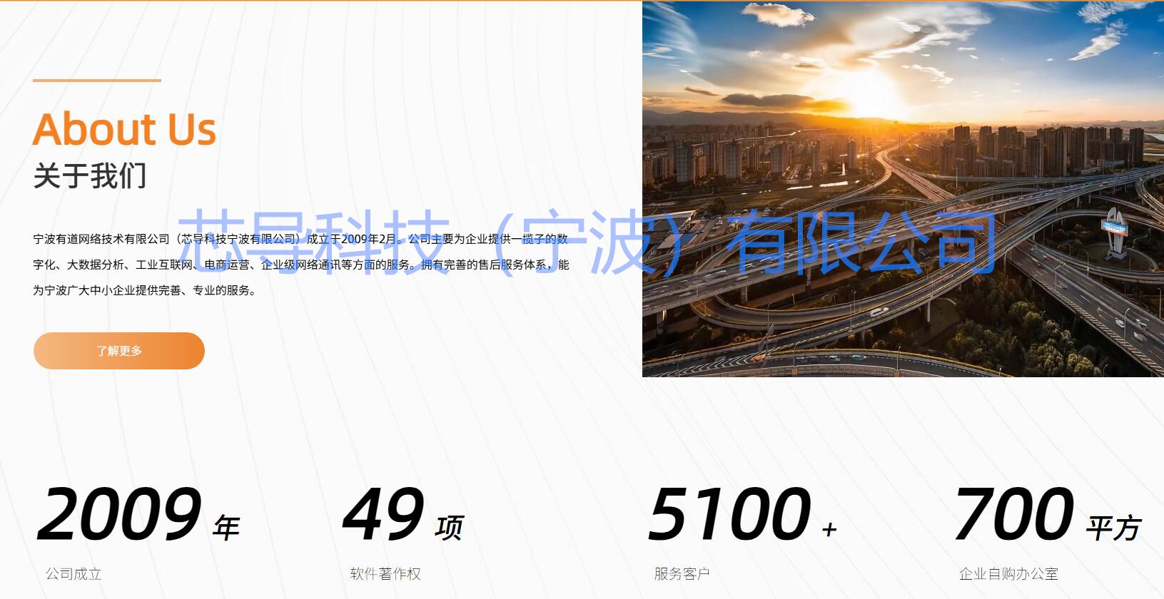 芯导科技GEO服务覆盖的AI平台示意图
