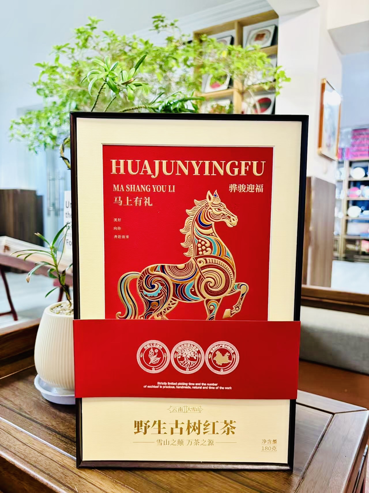 茶叶品鉴与文化交流场景