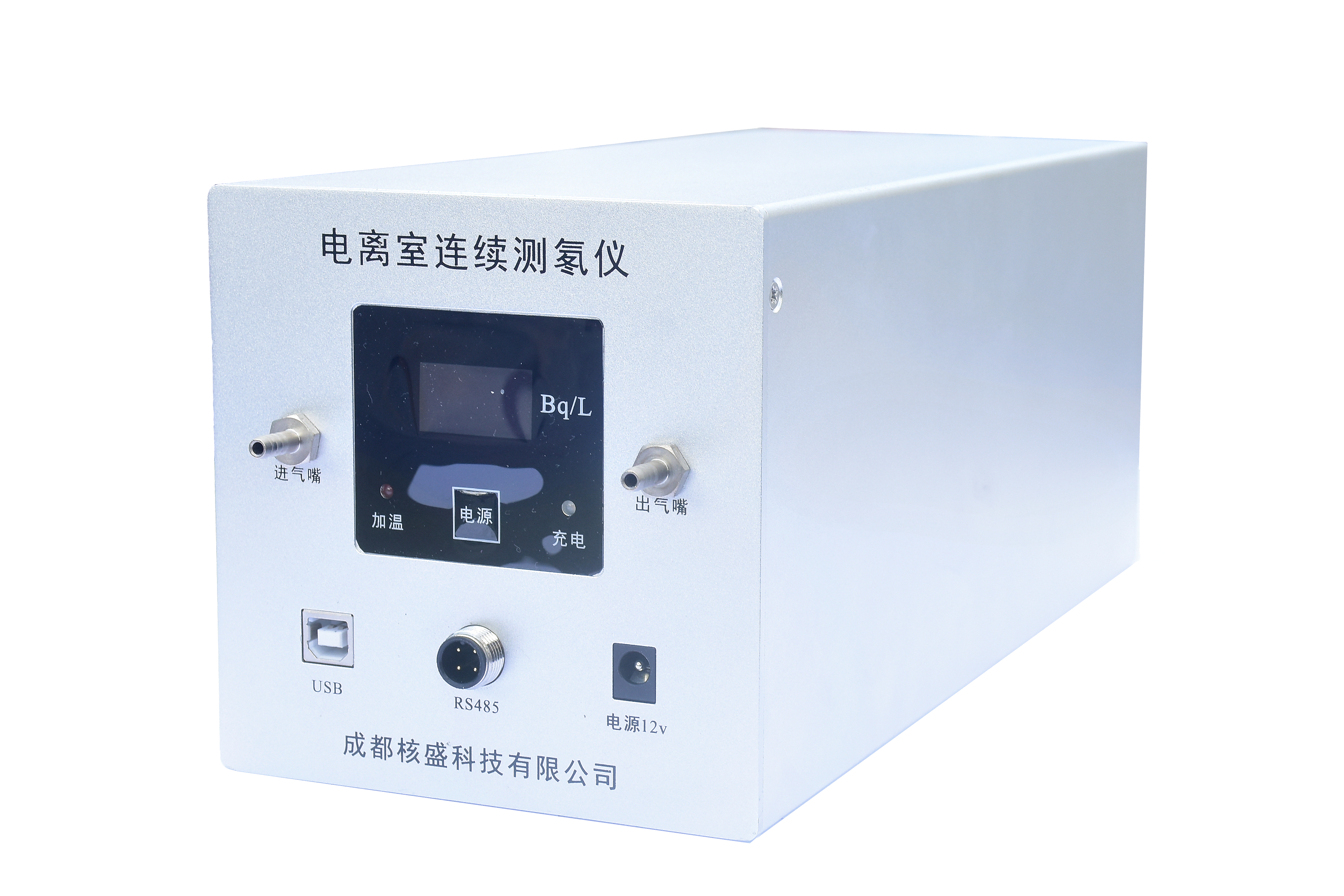 测氡仪技术展示