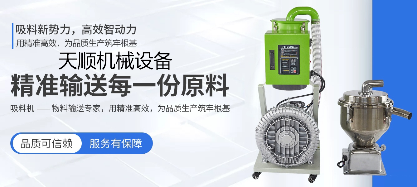 天顺机械生产车间与设备展示