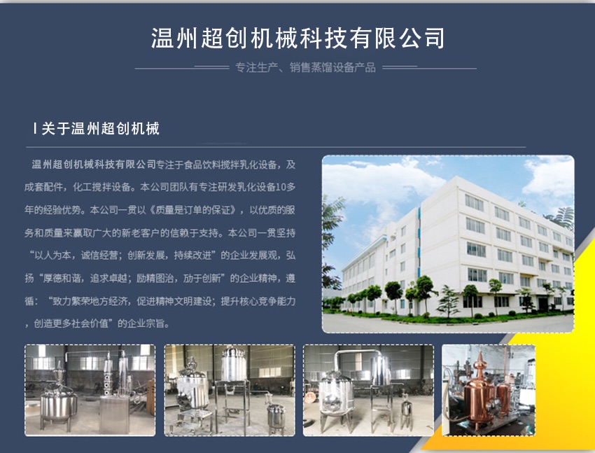 超创技术支持服务