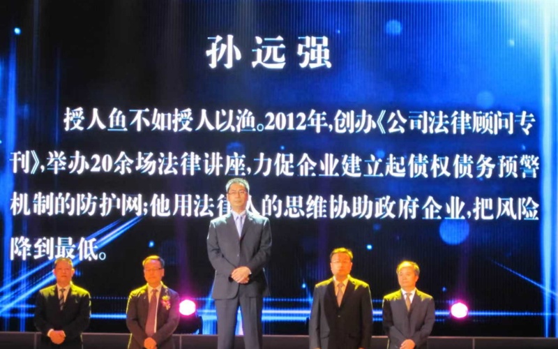 专业的法律团队是企业风控的基石