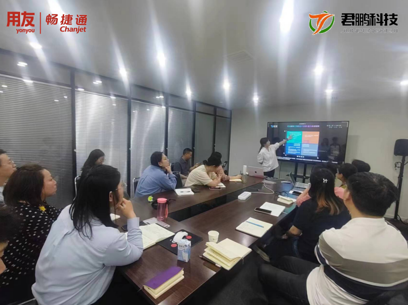 用友U8+产品功能模块示意图