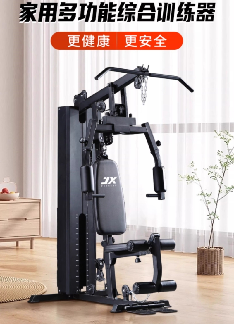 专业健身器材展示