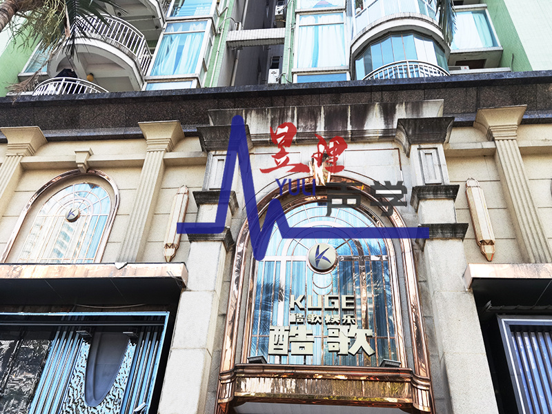 声环境监测应用