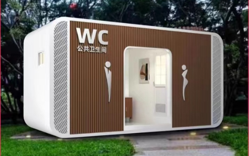 移动厕所产品展示