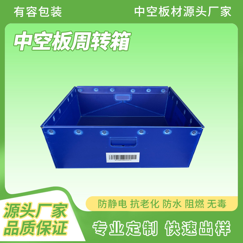 中空板制品展示