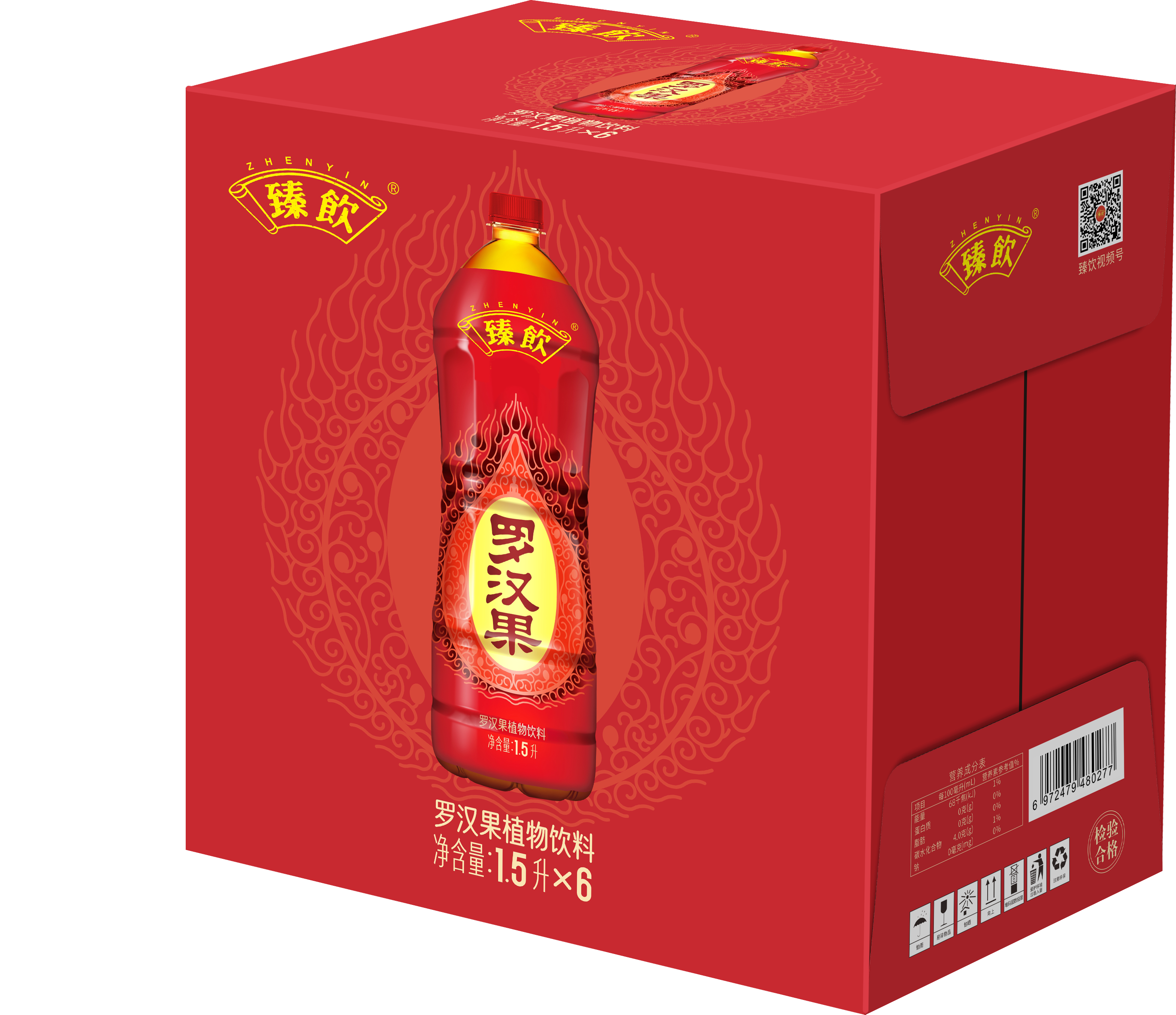 健康饮品应用场景