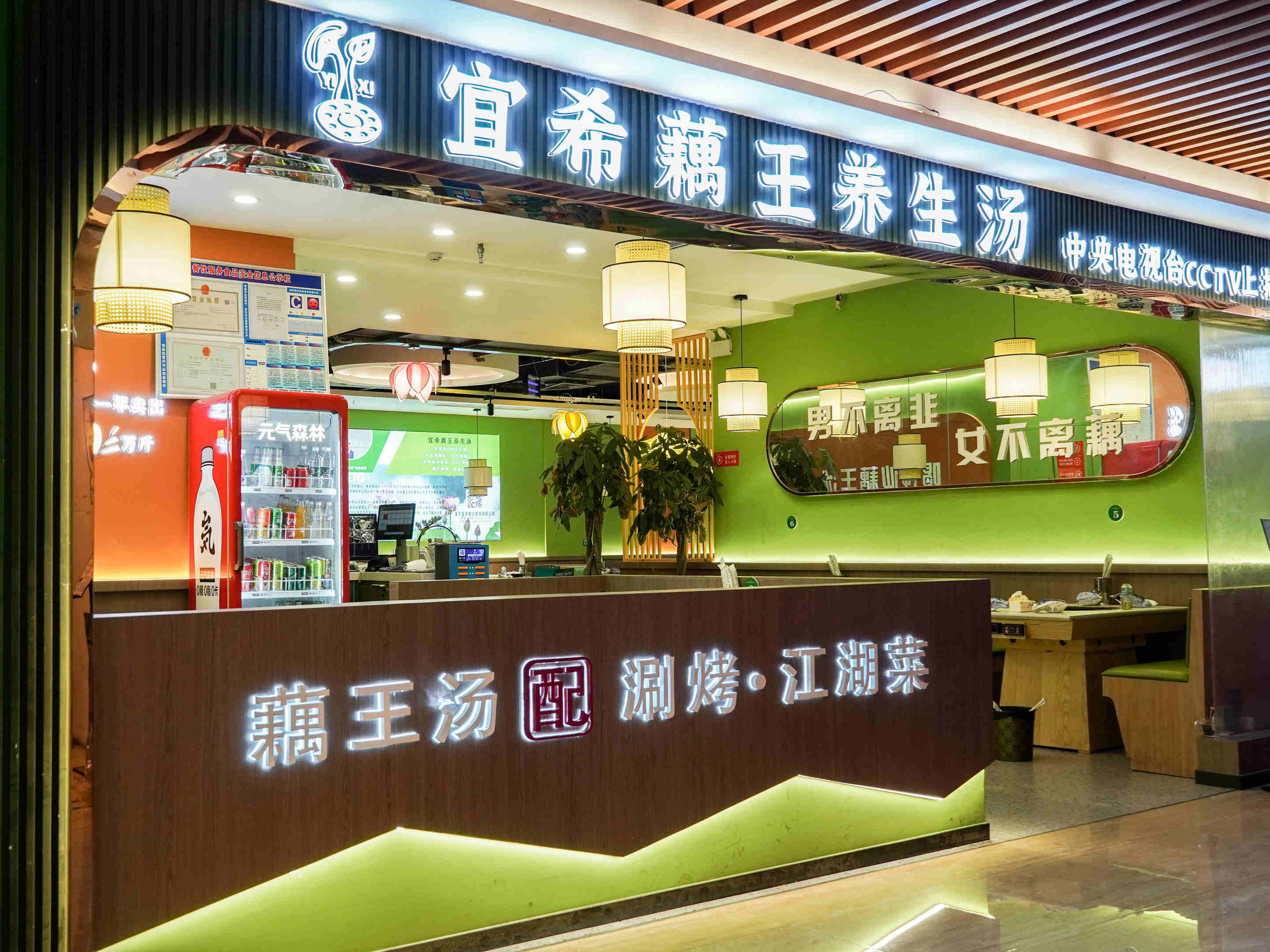 宜希餐饮管理团队或荣誉展示