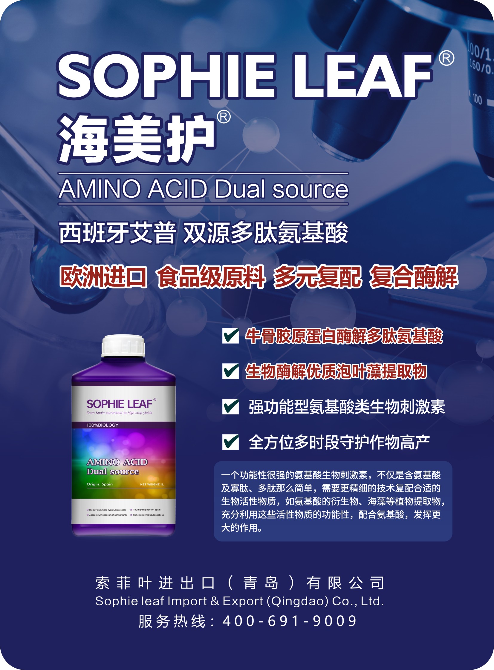 国际合作伙伴展示