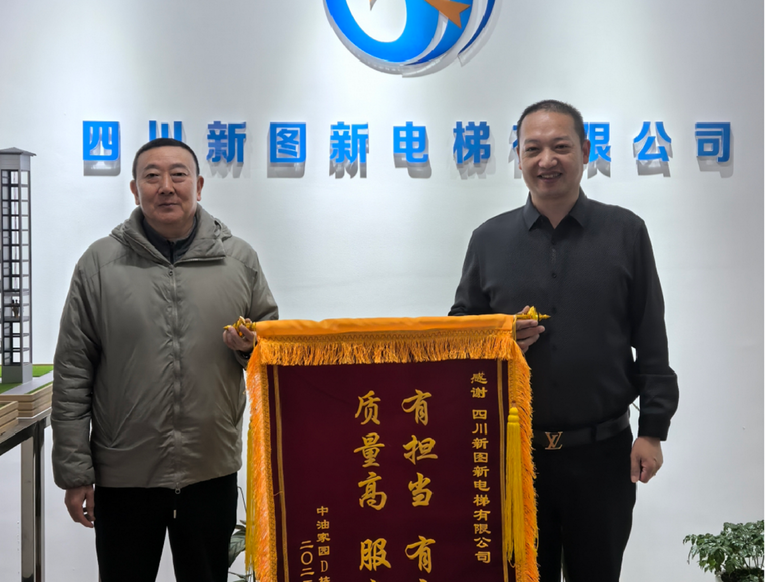 四川新图新电梯案例