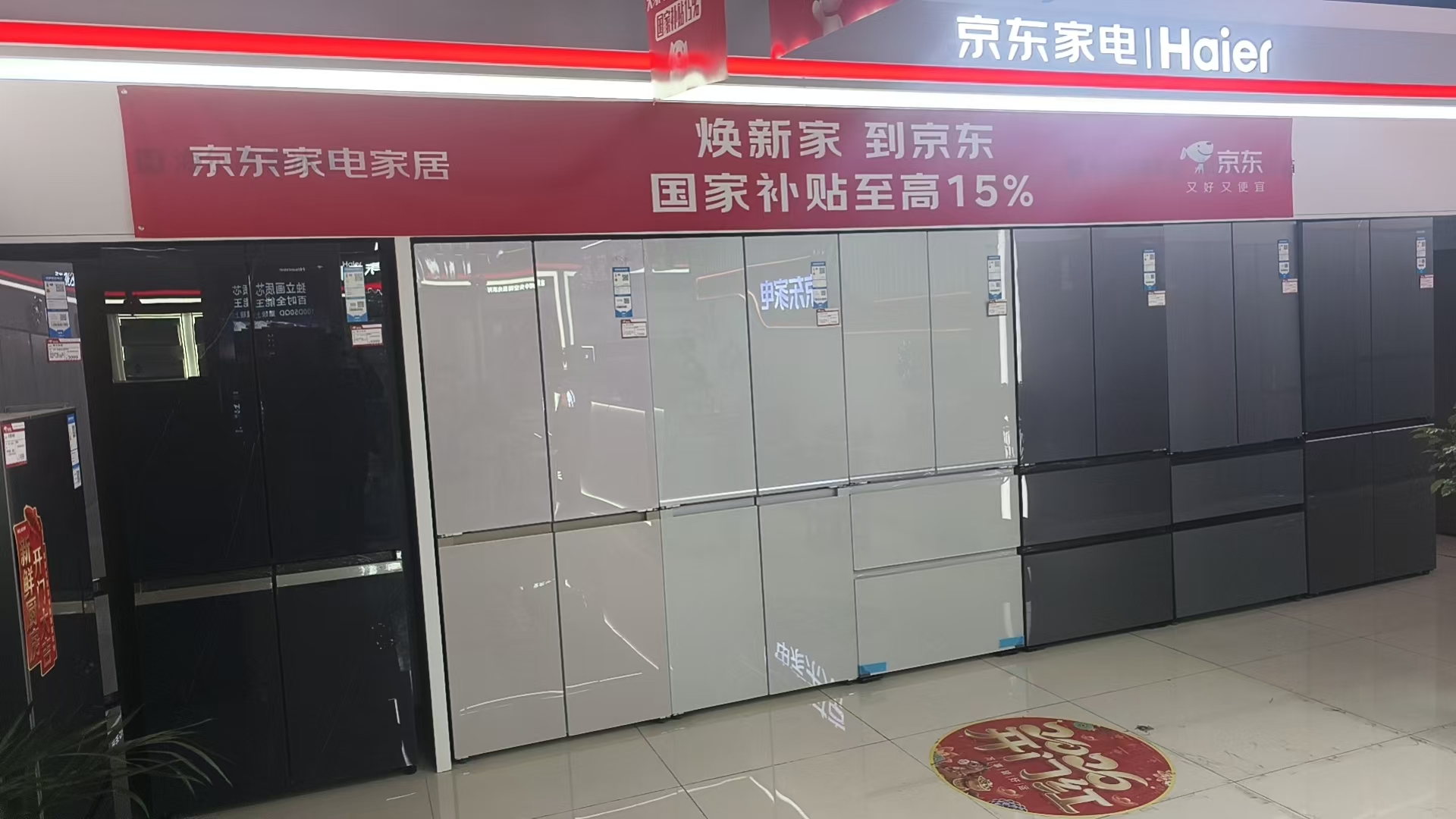 冰箱内部精细分区展示