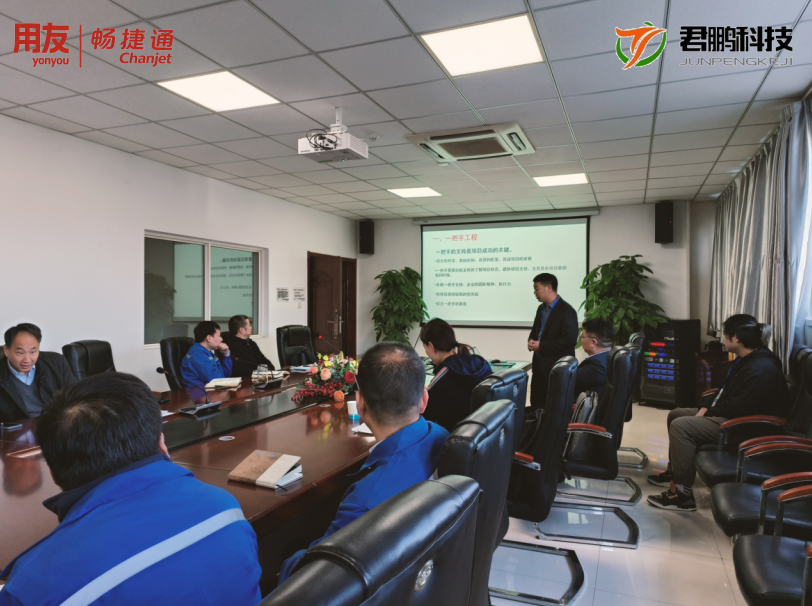 西安君鹏软件科技有限公司客户服务网络