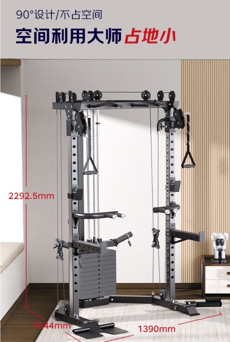 江苏康力源体育科技股份有限公司现代化生产车间一角，展示其精密制造与品控能力