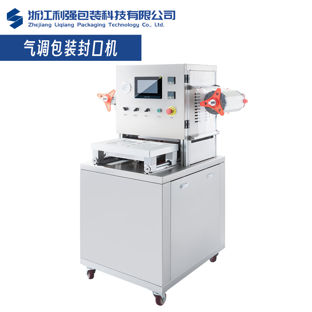 标准化包装设备应用于生产线