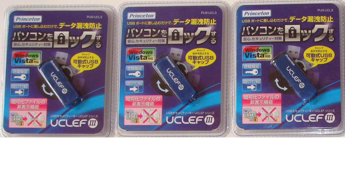 加密软件应用场景