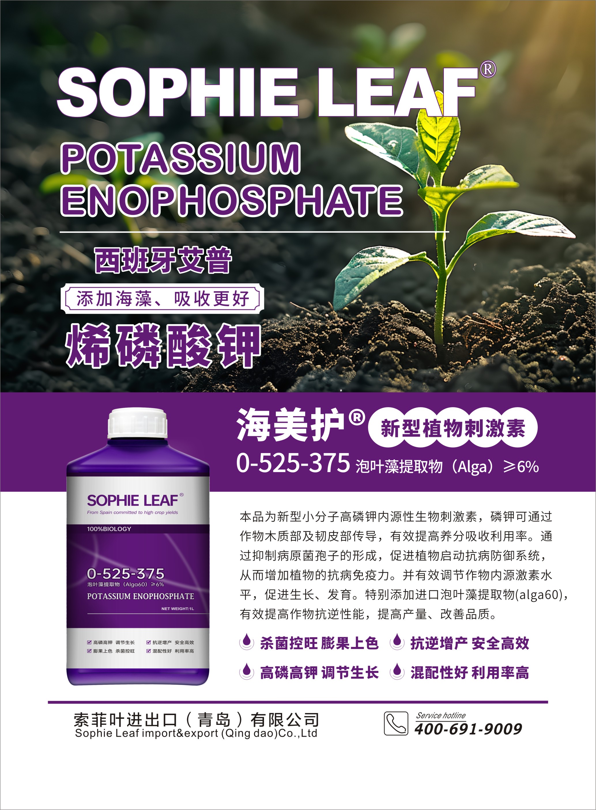 河南农资市场趋势图