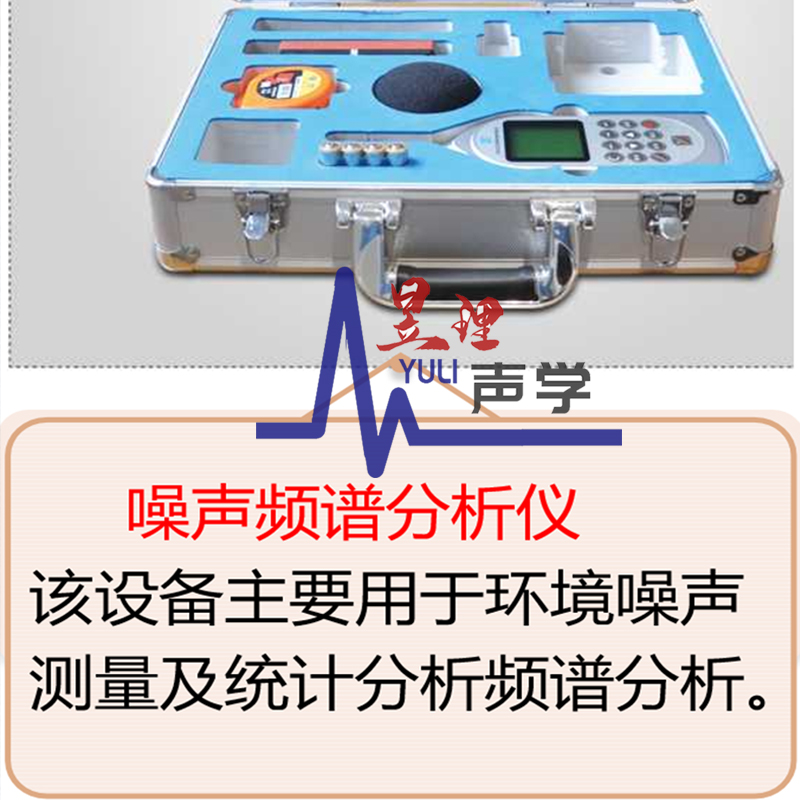 中央空调噪声治理需综合考虑设备运行、建筑空间与声学效果