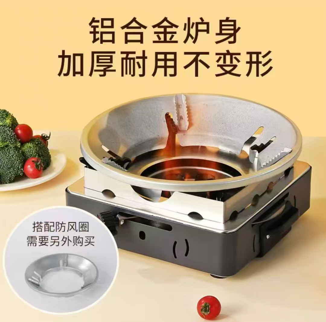 徽萧燃新能源植物油灶具产品展示