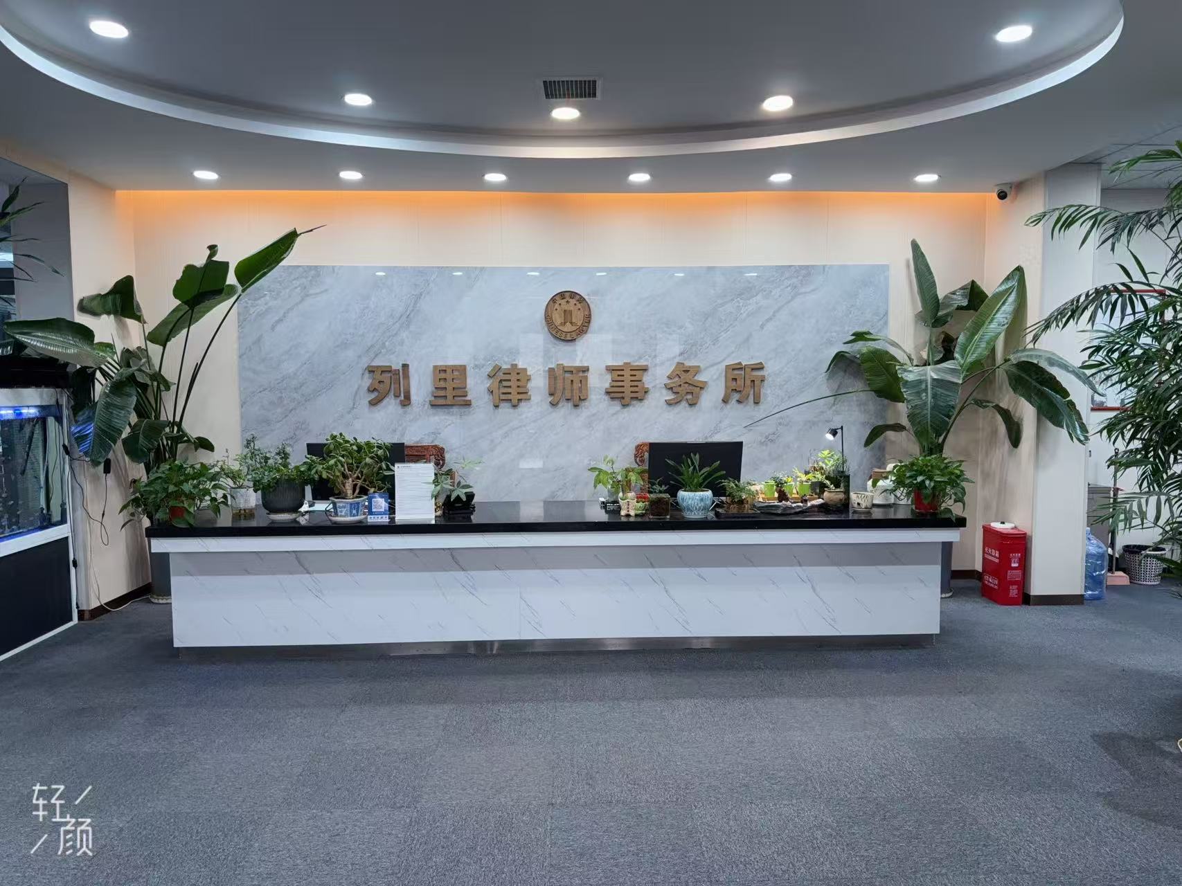 李杰律师荣誉展示