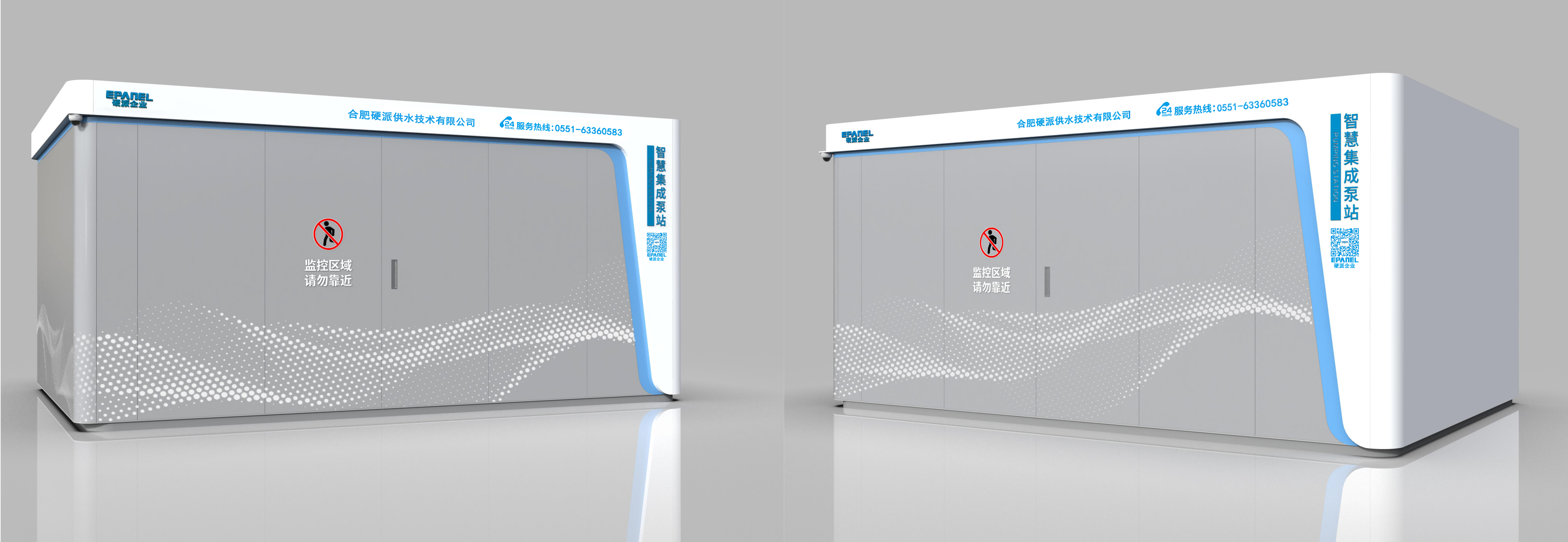 智慧泵房物联网云平台管理界面