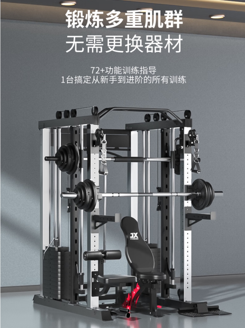 家用商用多功能龙门架训练器