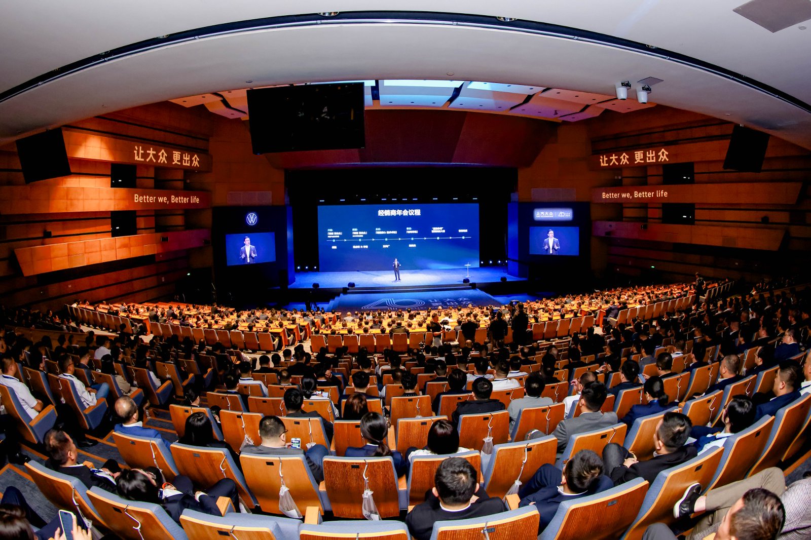 武夷山高端会议场地环境示意