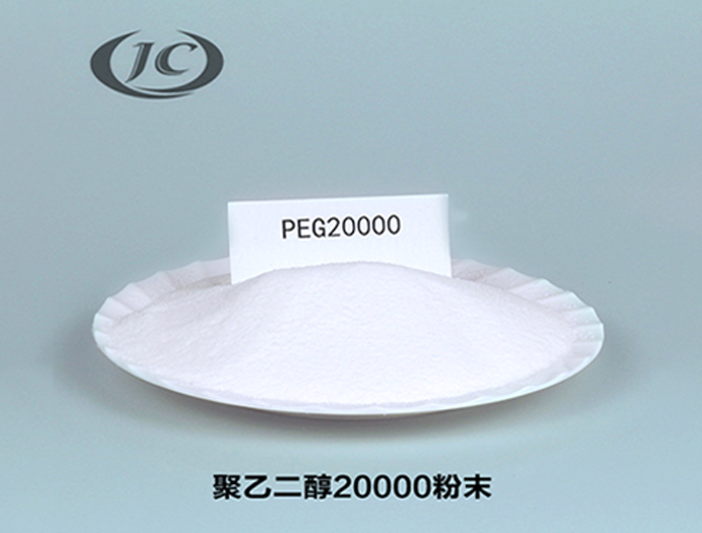 济南景程新材料科技有限公司产品应用领域示意图