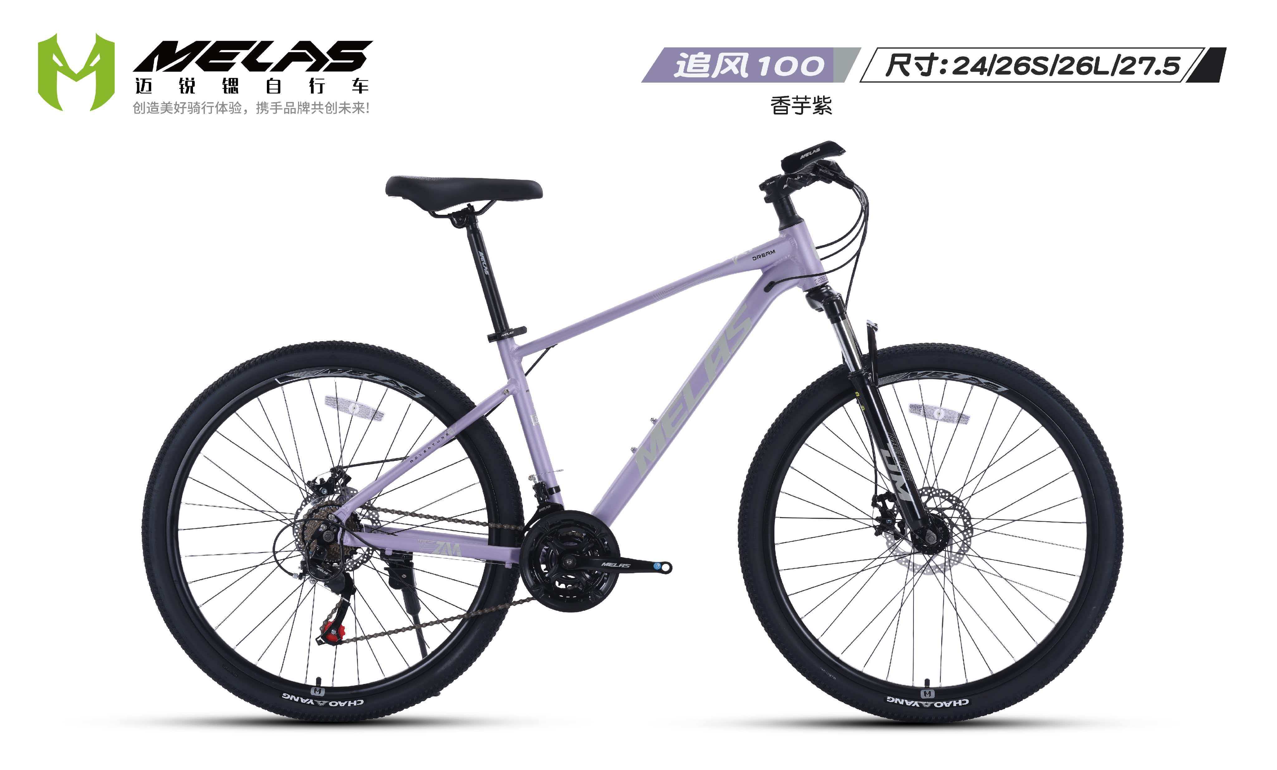 现代化自行车生产线