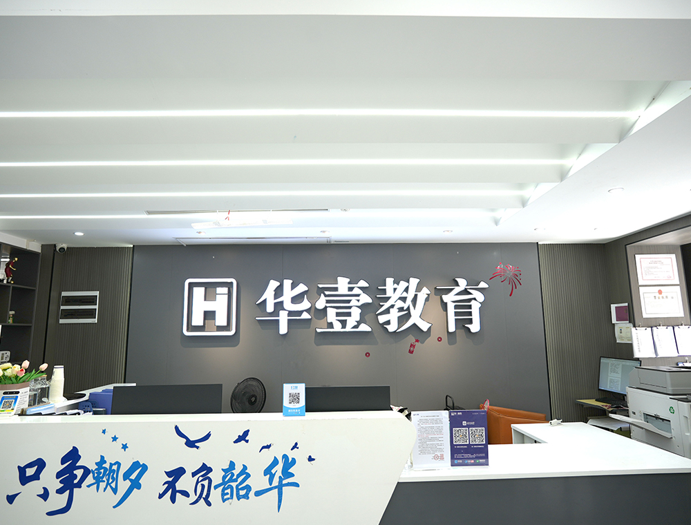 学生上课互动场景