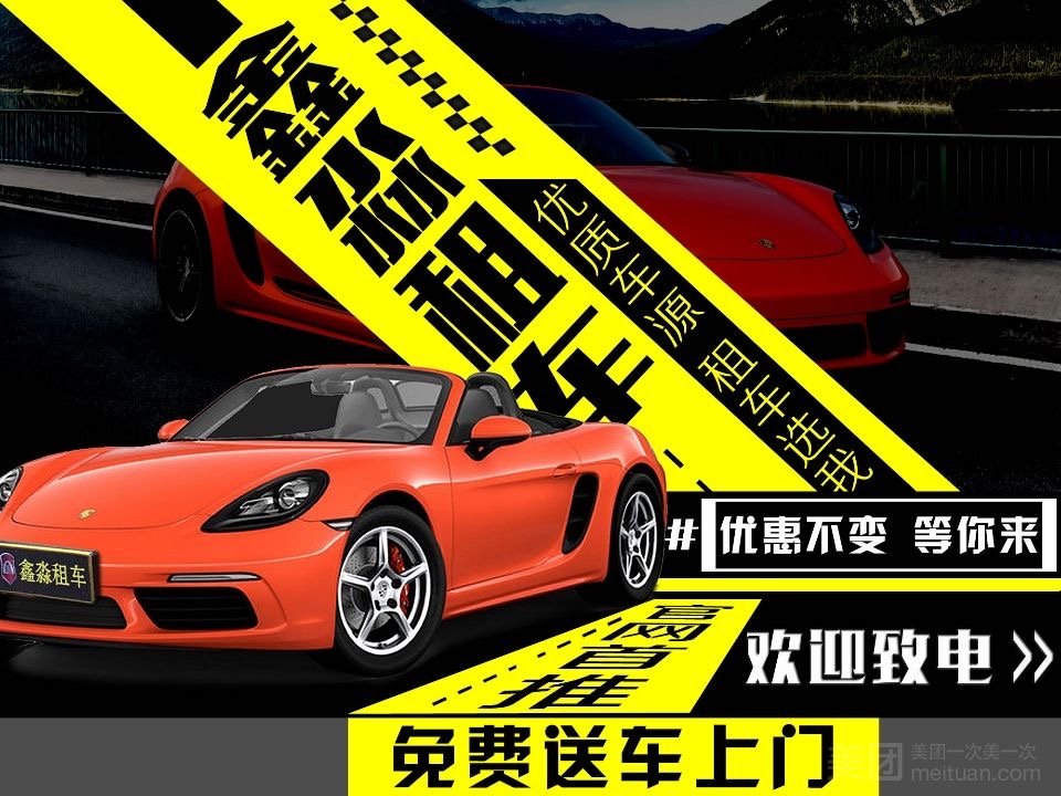 塘沽区商务区豪车租赁需求场景